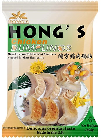 鸿字【鸡肉手工锅贴】煎饺 特惠装 1kg